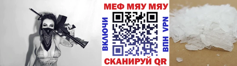 Названия наркотиков Поронайск COCAIN Мефедрон Вейп ТГК ГЕРОИН Канабис Гашиш
