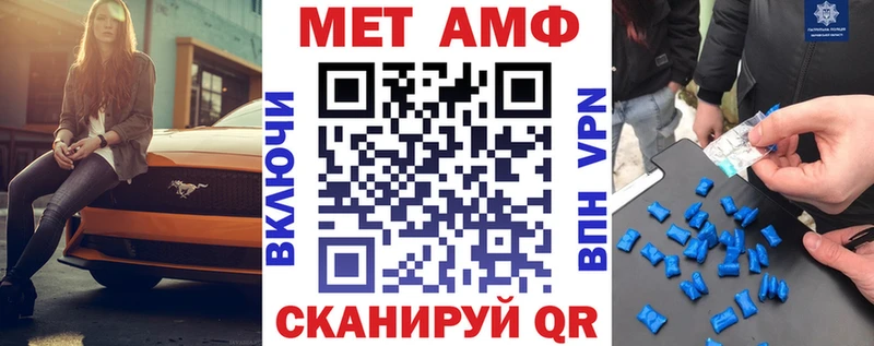 АМФ Premium  Поронайск 