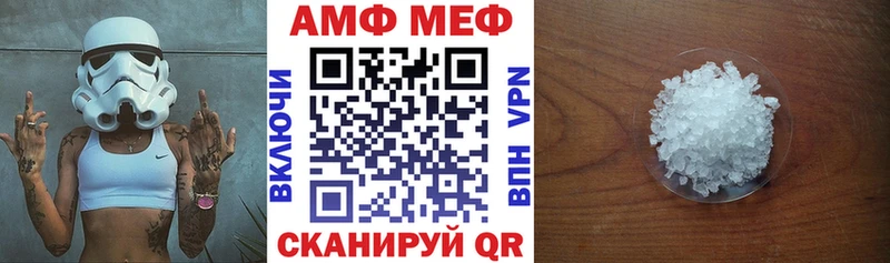 Амфетамин 98% Поронайск