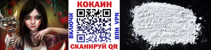 КОКАИН FishScale Поронайск
