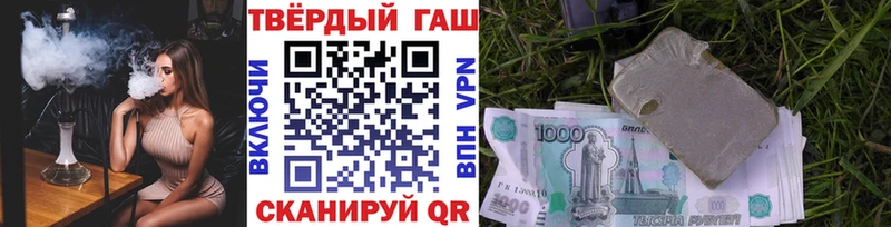 ГАШИШ индика сатива  наркотики  Поронайск 
