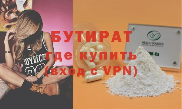 MDMA Premium VHQ Алексеевка