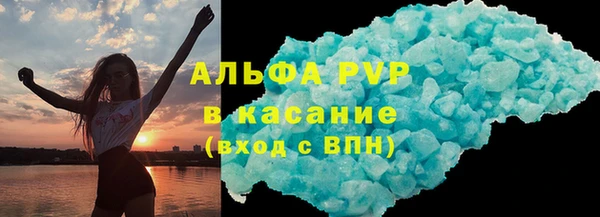 MDMA Premium VHQ Алексеевка