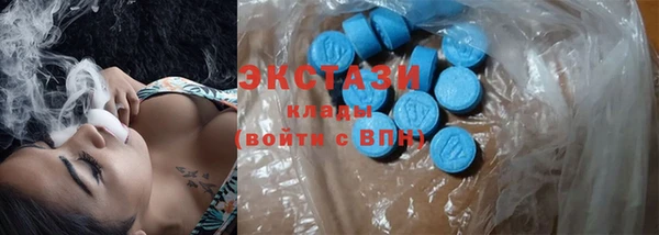 MDMA Premium VHQ Алексеевка