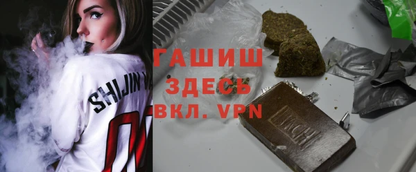 MDMA Premium VHQ Алексеевка