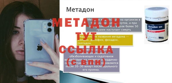 MDMA Premium VHQ Алексеевка