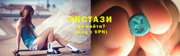 MDMA Premium VHQ Алексеевка