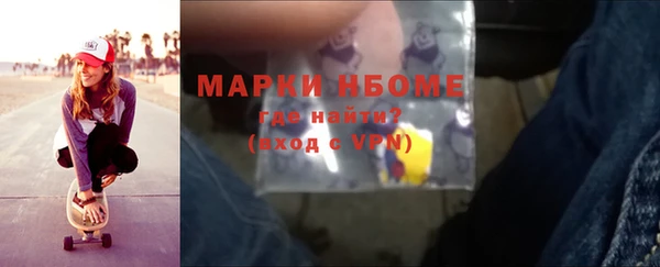 2c-b Навашино