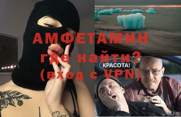 MDMA Premium VHQ Надым