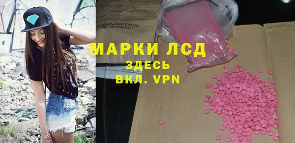 MDMA Premium VHQ Алексеевка