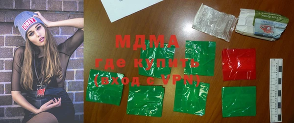 mdma Наволоки