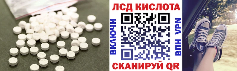 MEGA как войти  Поронайск  LSD-25 экстази ecstasy 