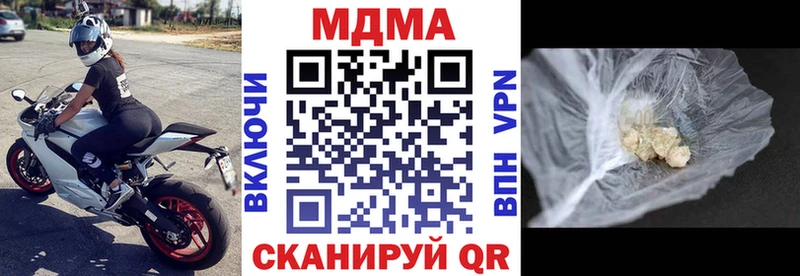 МДМА кристаллы  Поронайск 