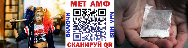 где купить   Поронайск  Метамфетамин винт 