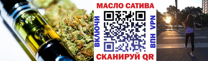 дарнет шоп  мега ТОР  Дистиллят ТГК концентрат  Поронайск 