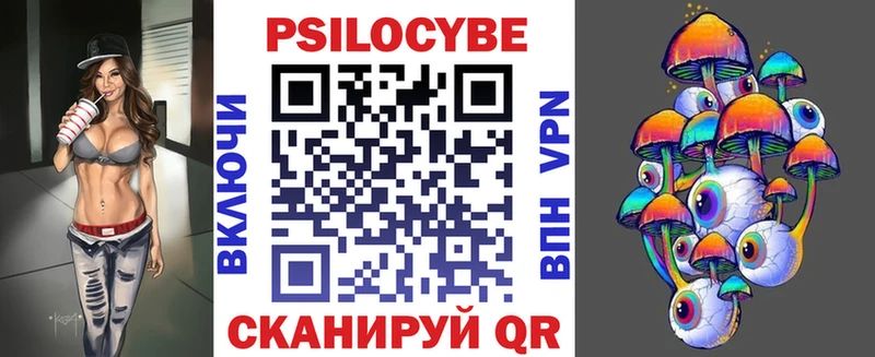 Галлюциногенные грибы ЛСД  как найти закладки  Поронайск 